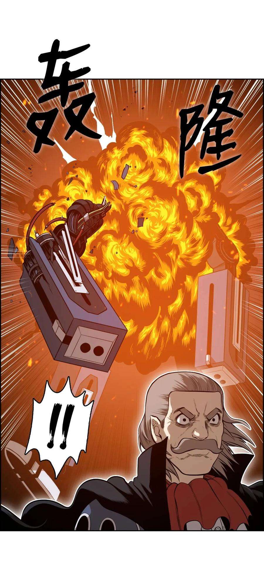 潘菲亚传奇04 04