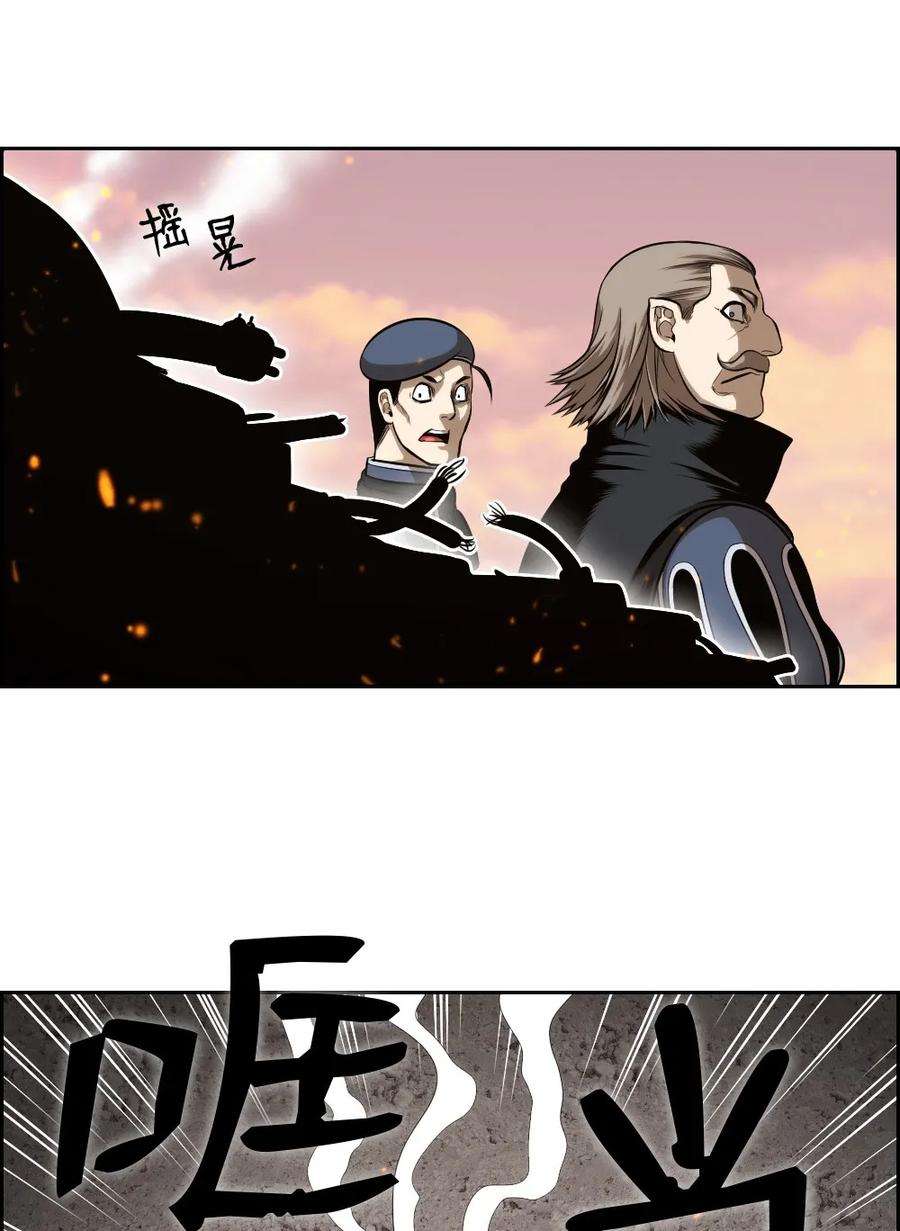 潘菲亚传奇04 04