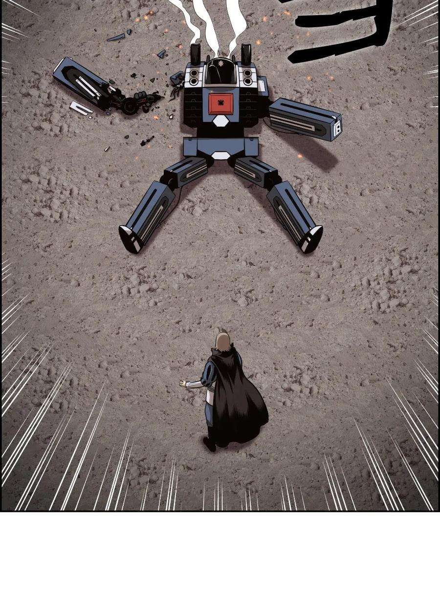 潘菲亚传奇04 04