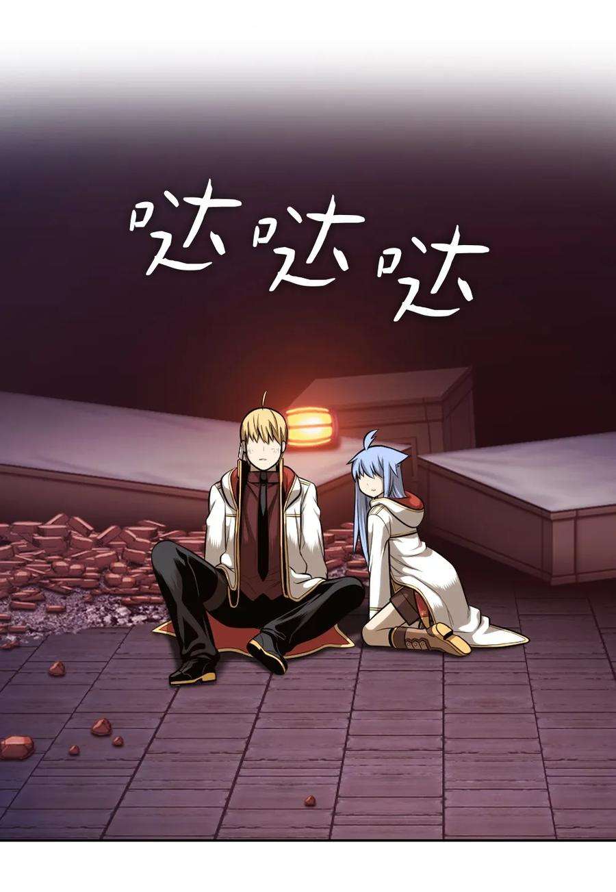 潘菲亚传奇04 04