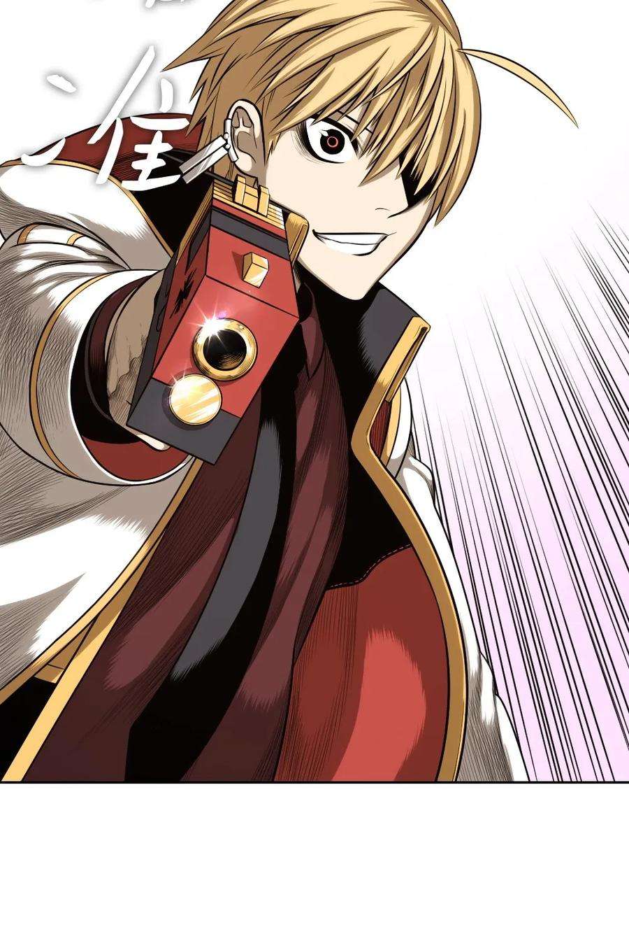 潘菲亚传奇04 04