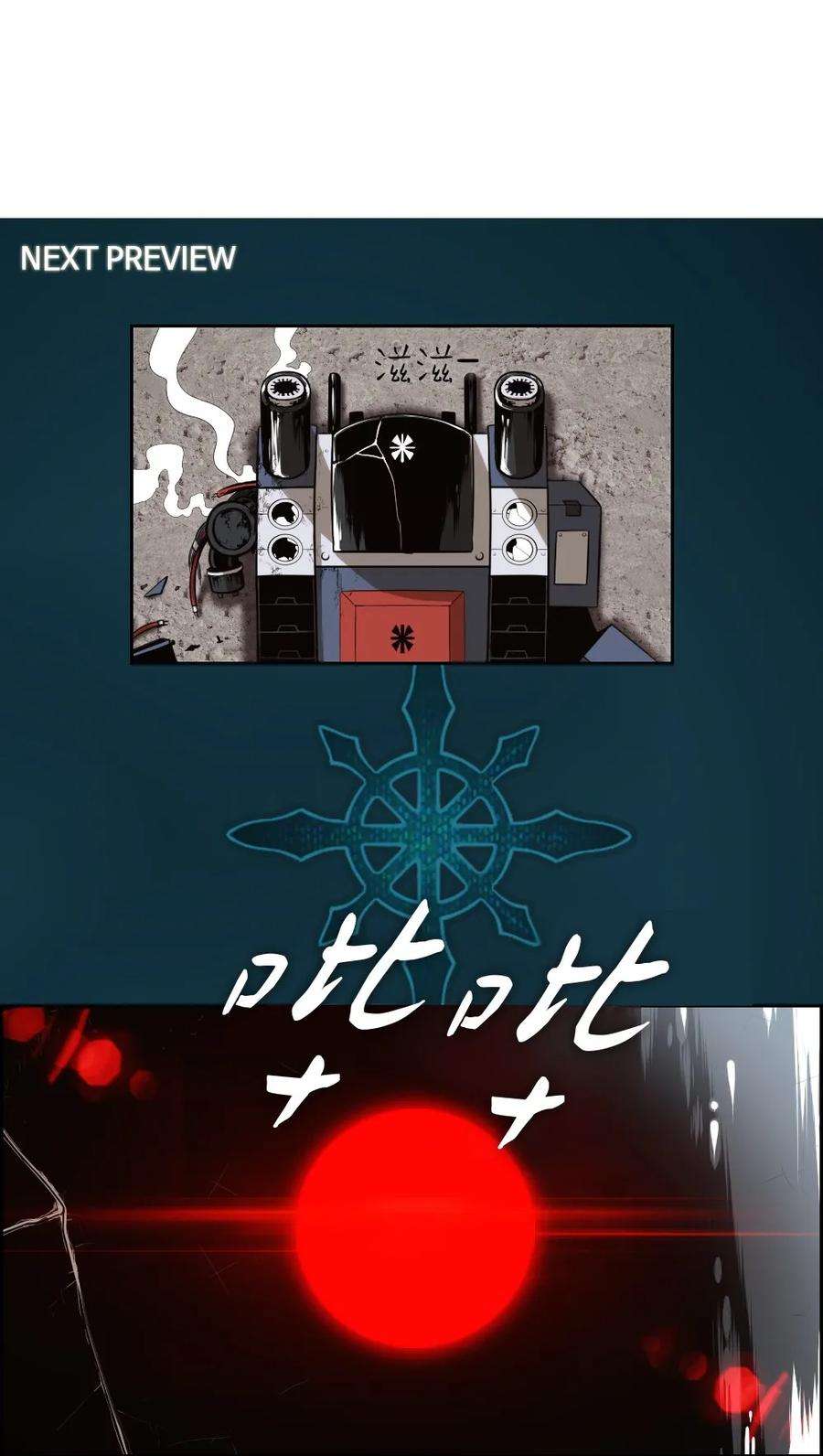 潘菲亚传奇04 04