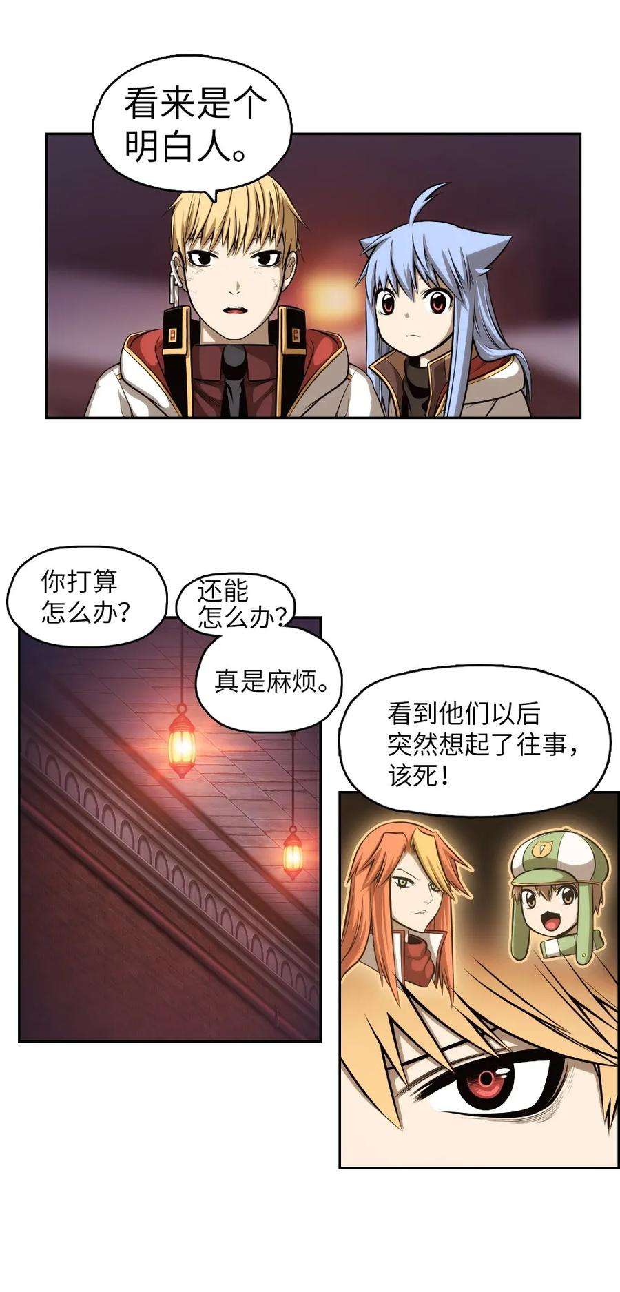 潘菲亚传奇04 04