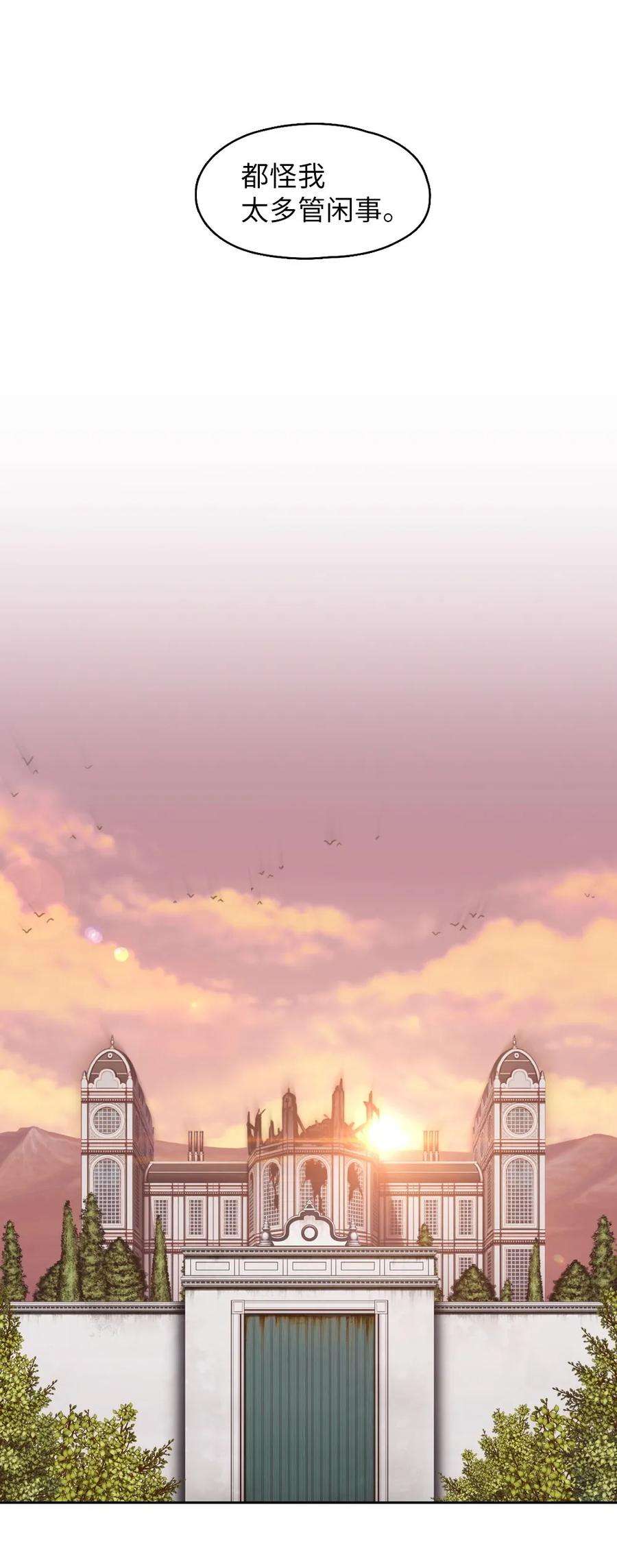 潘菲亚传奇04 04