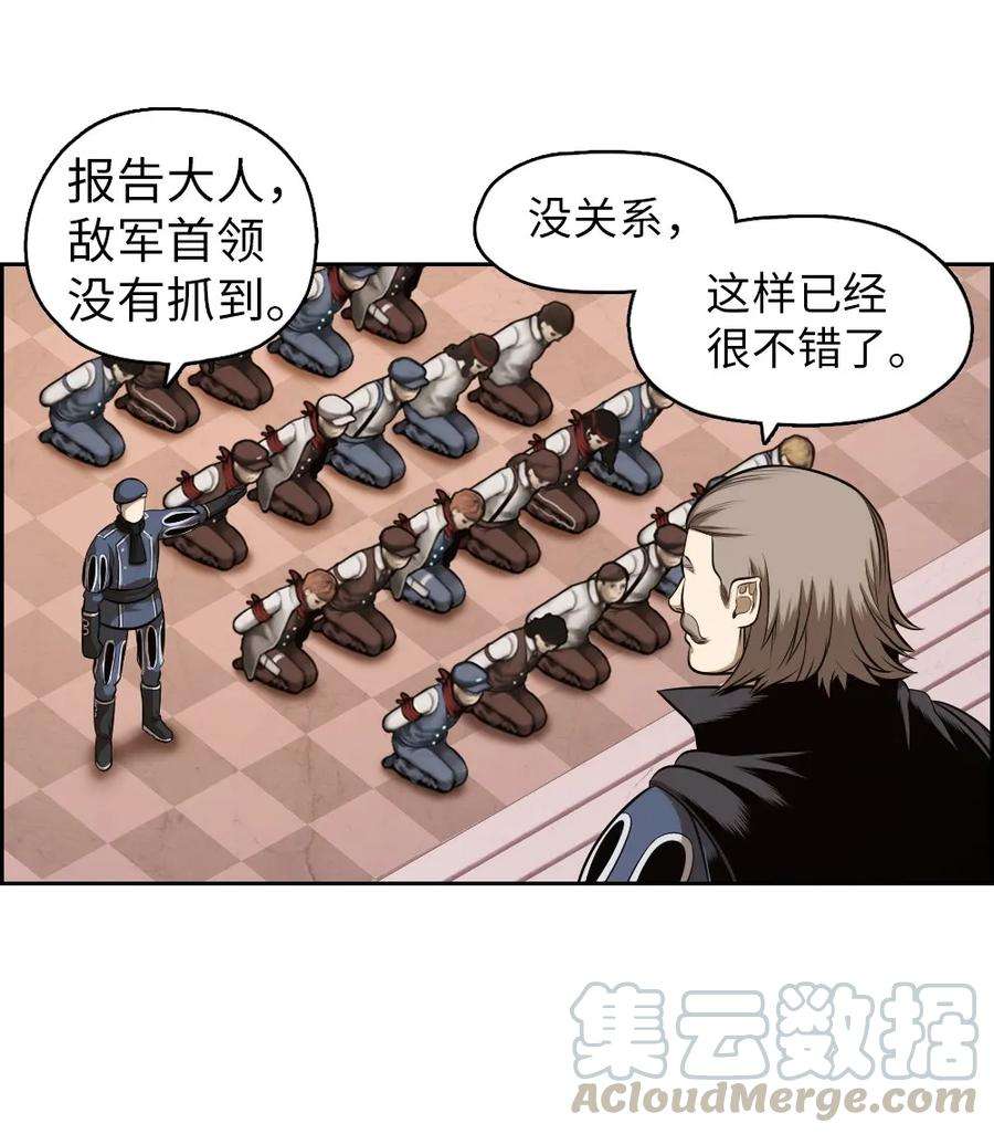 潘菲亚传奇04 04