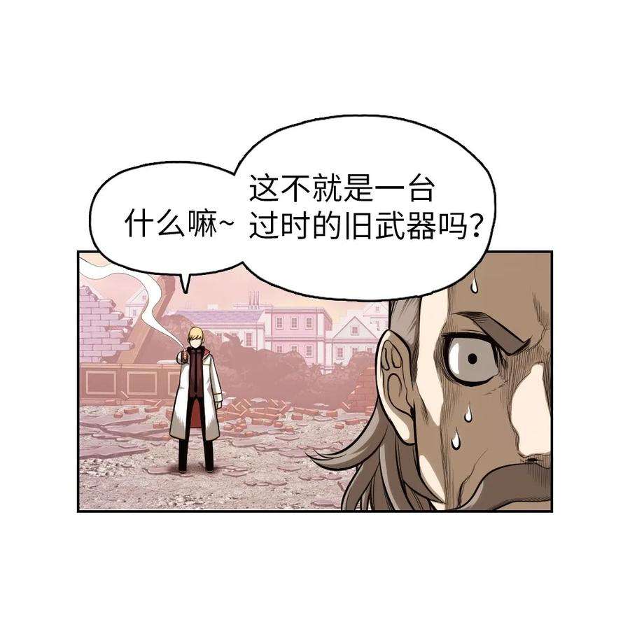 潘菲亚传奇05 05