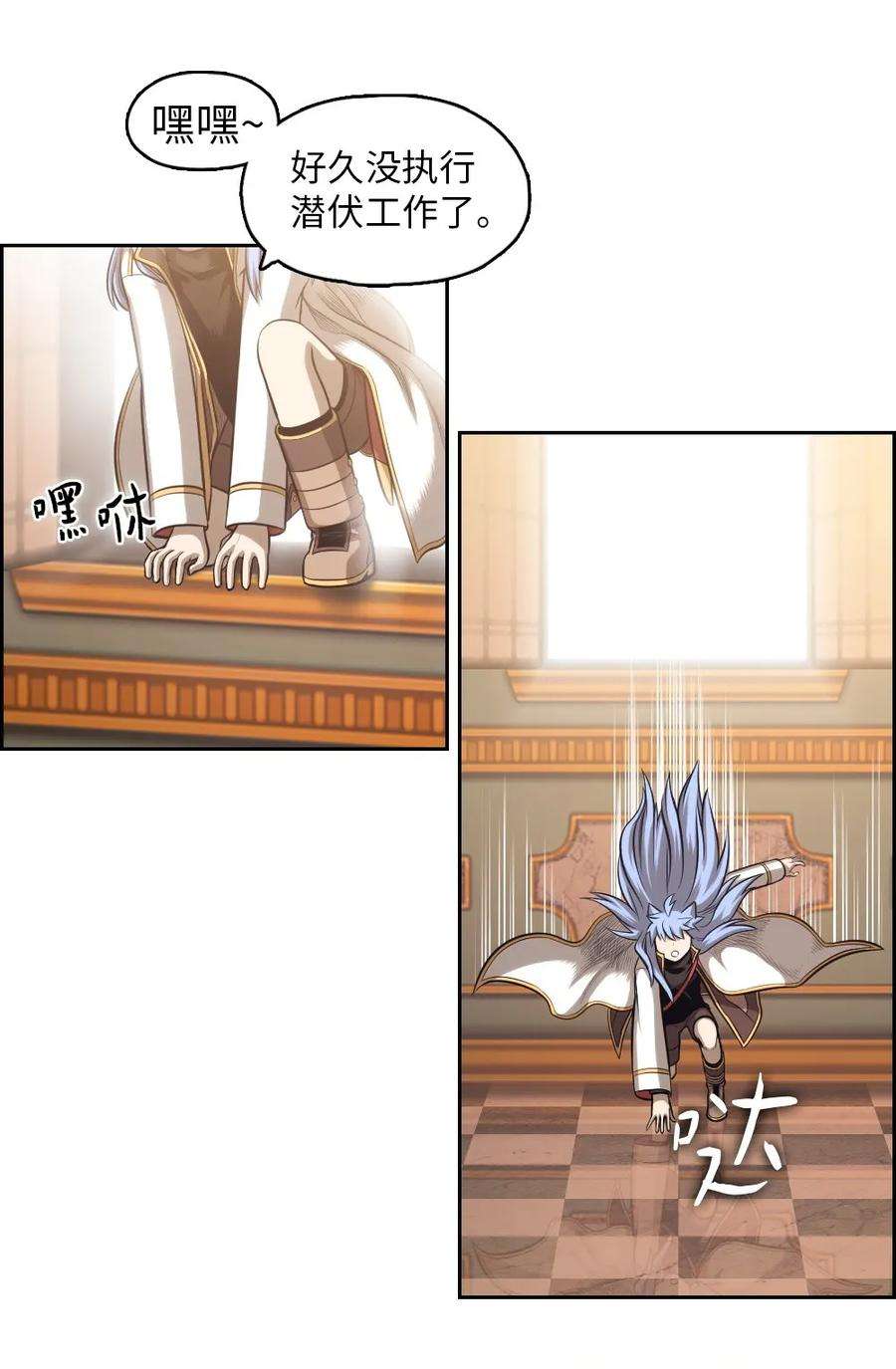 潘菲亚传奇05 05