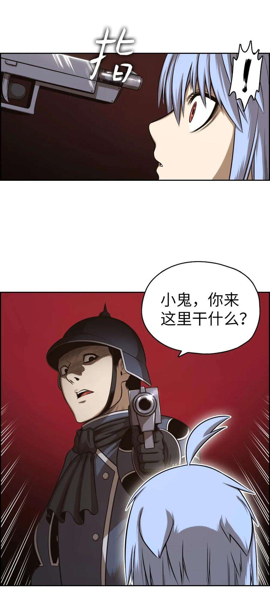 潘菲亚传奇05 05