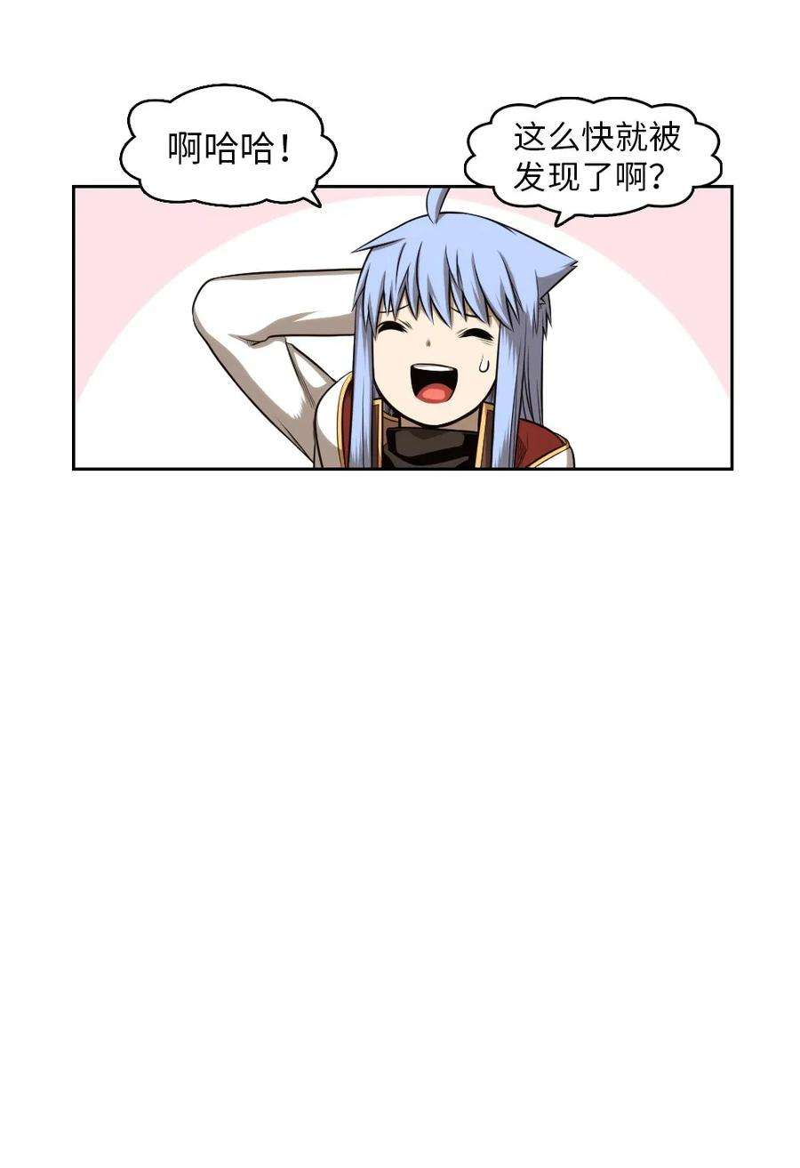 潘菲亚传奇05 05