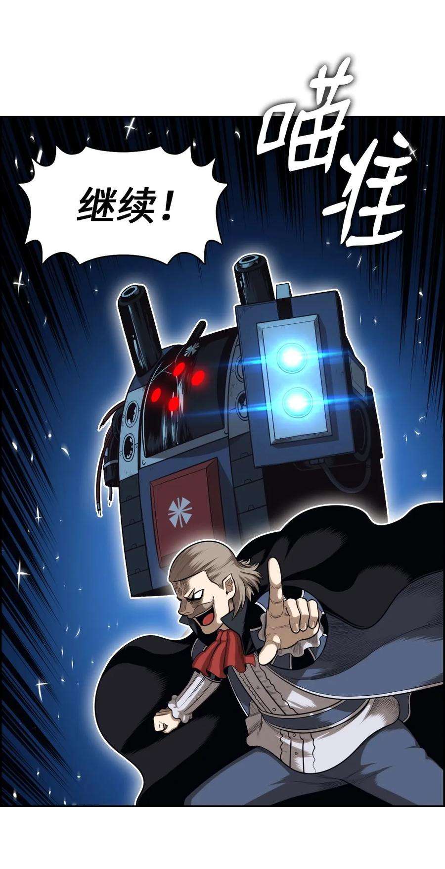 潘菲亚传奇05 05