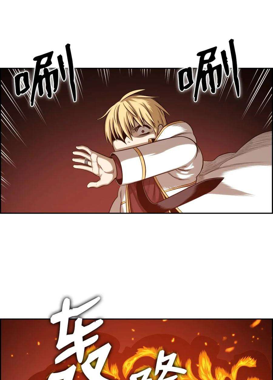 潘菲亚传奇05 05