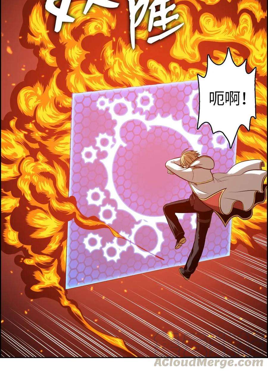 潘菲亚传奇05 05