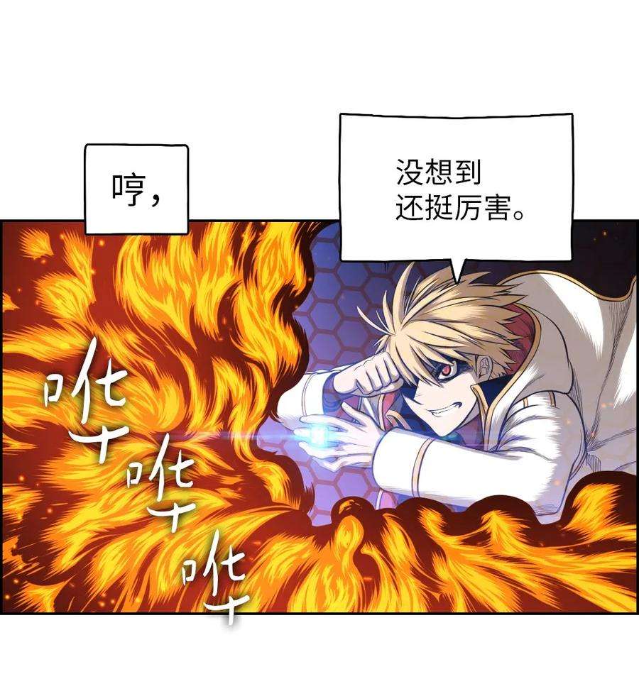 潘菲亚传奇05 05