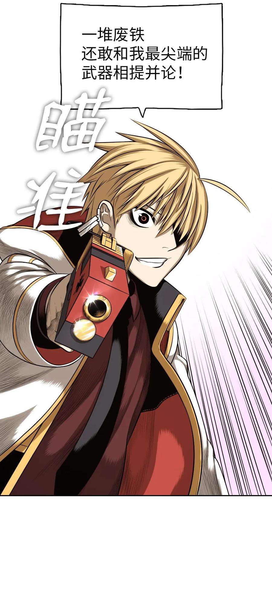 潘菲亚传奇05 05