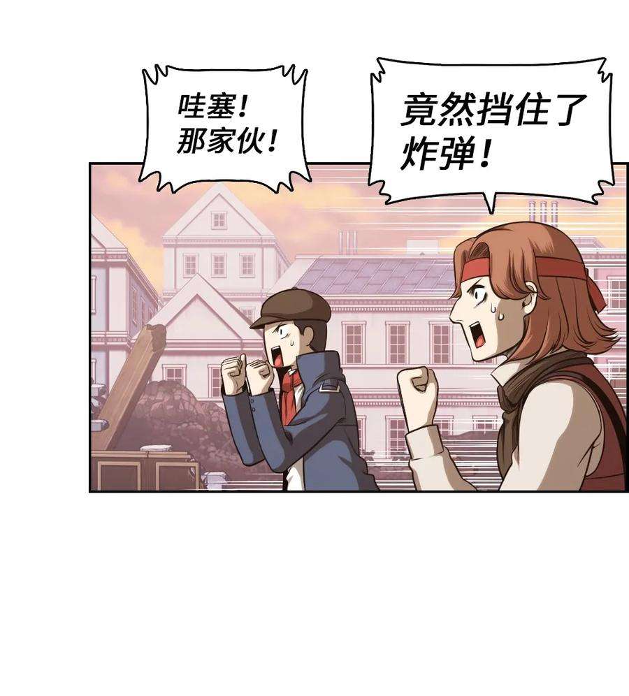 潘菲亚传奇05 05