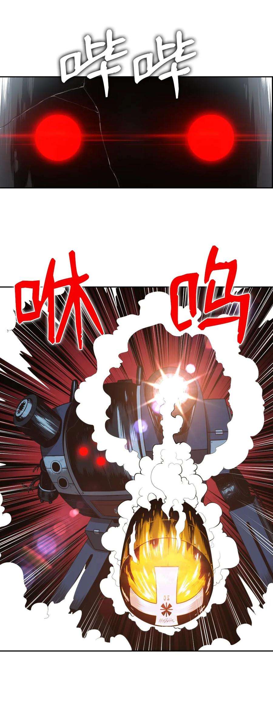 潘菲亚传奇05 05