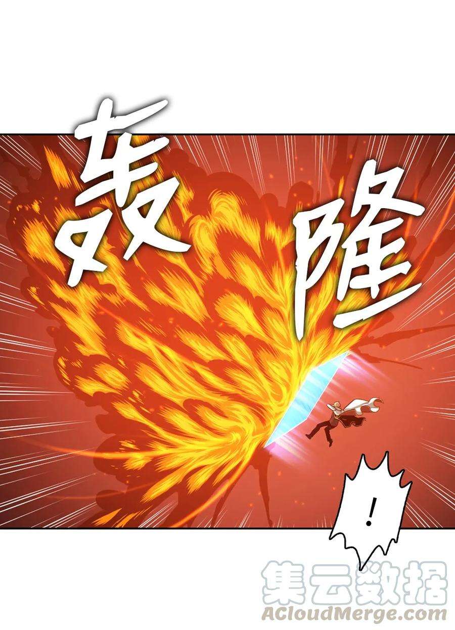 潘菲亚传奇05 05