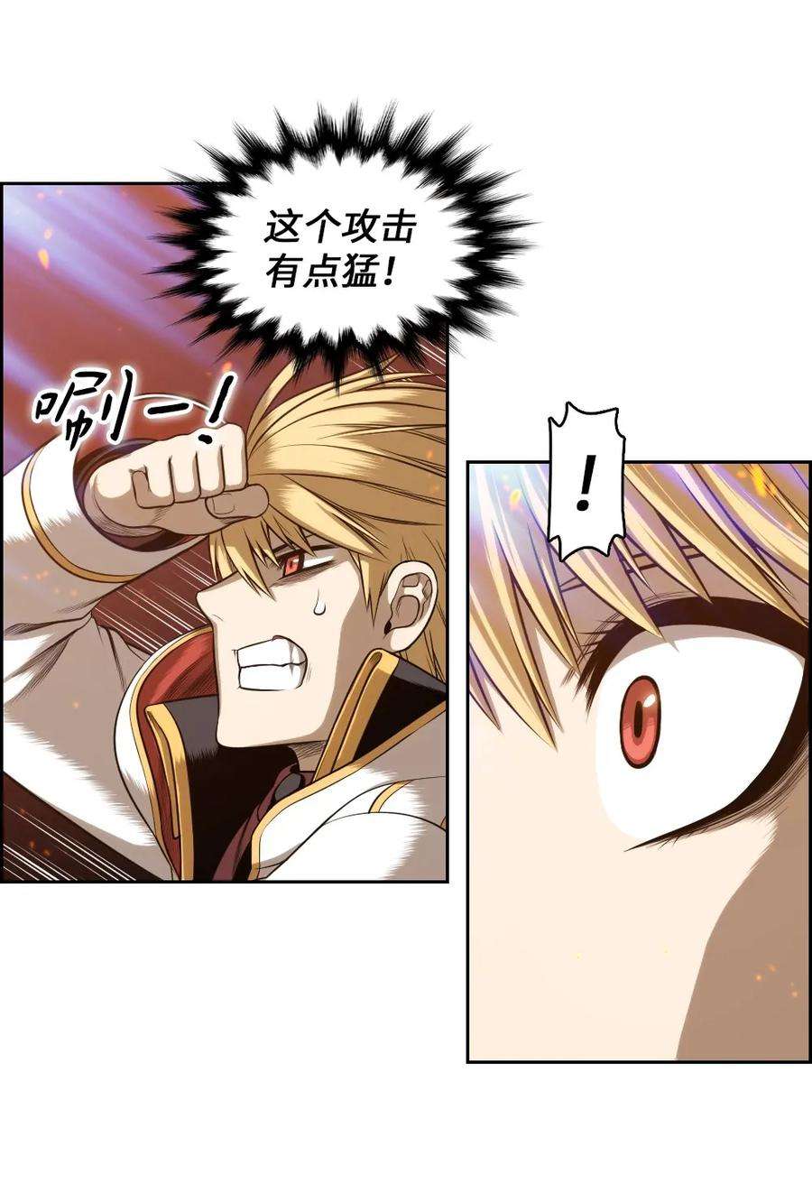 潘菲亚传奇05 05