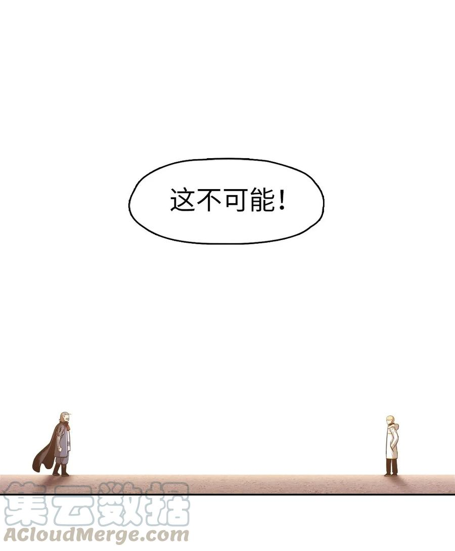 潘菲亚传奇05 05