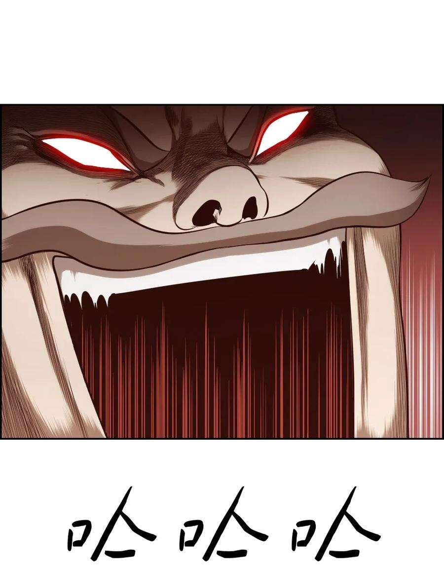 潘菲亚传奇05 05