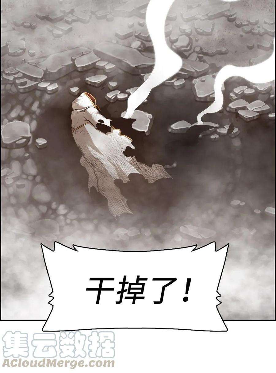 潘菲亚传奇05 05