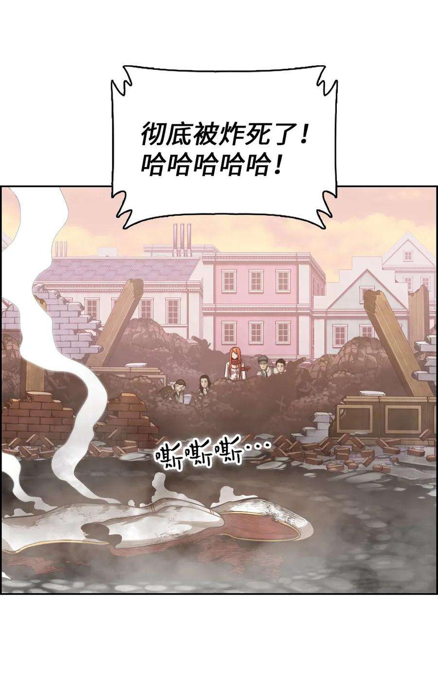 潘菲亚传奇05 05