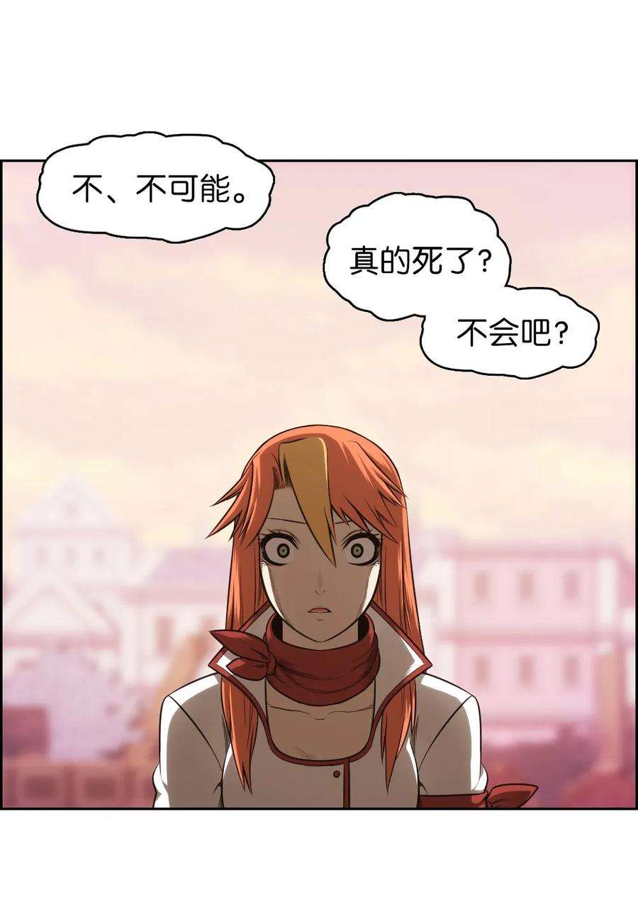 潘菲亚传奇05 05