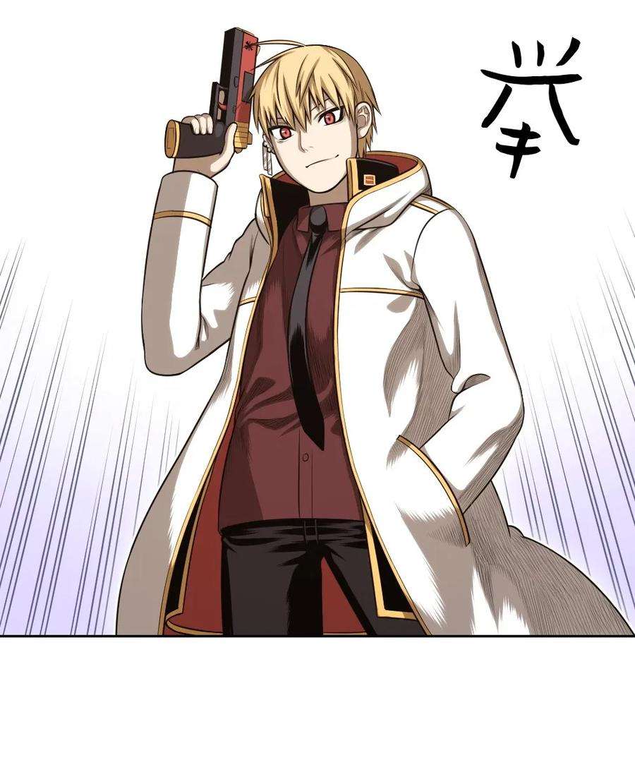 潘菲亚传奇05 05