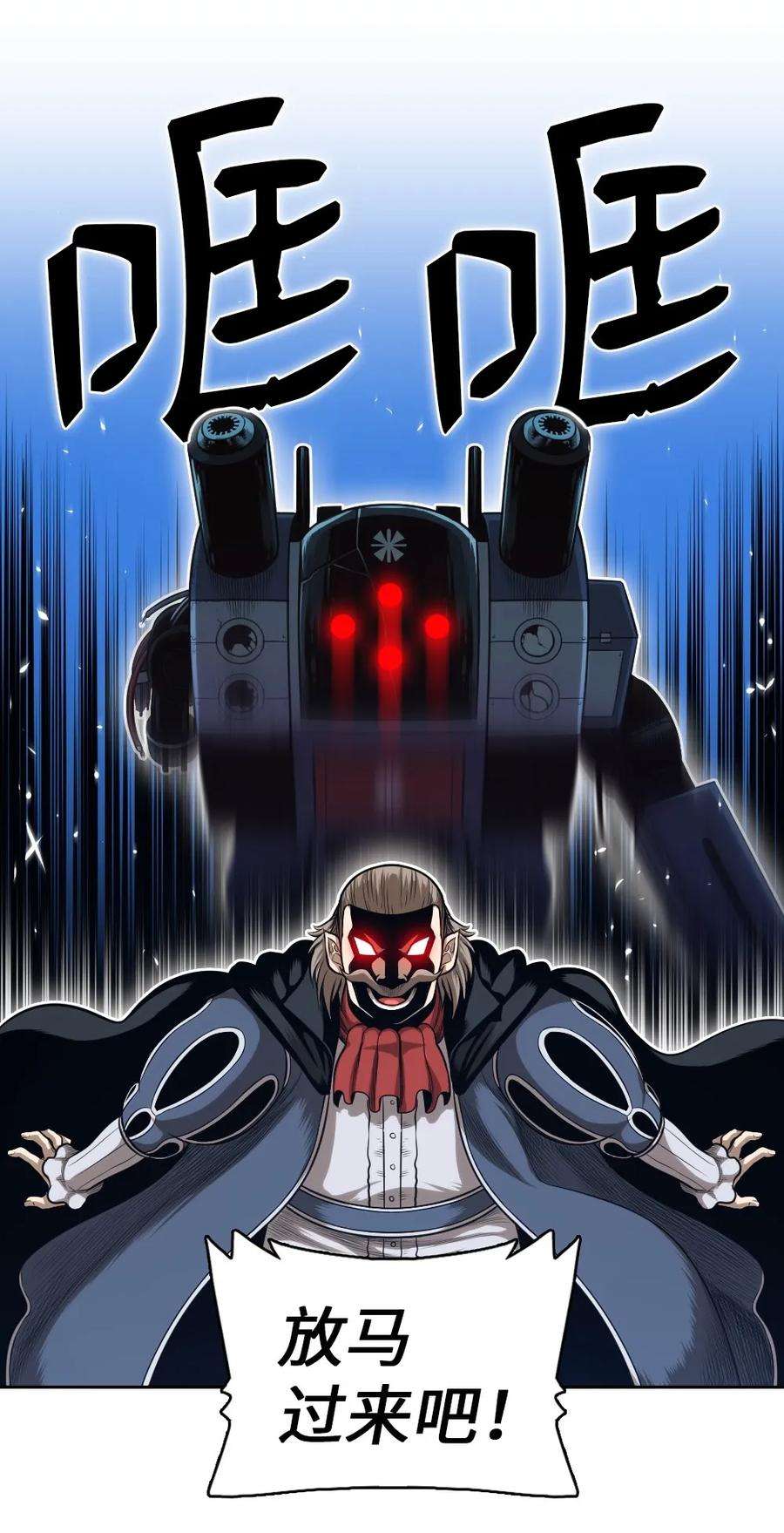 潘菲亚传奇05 05