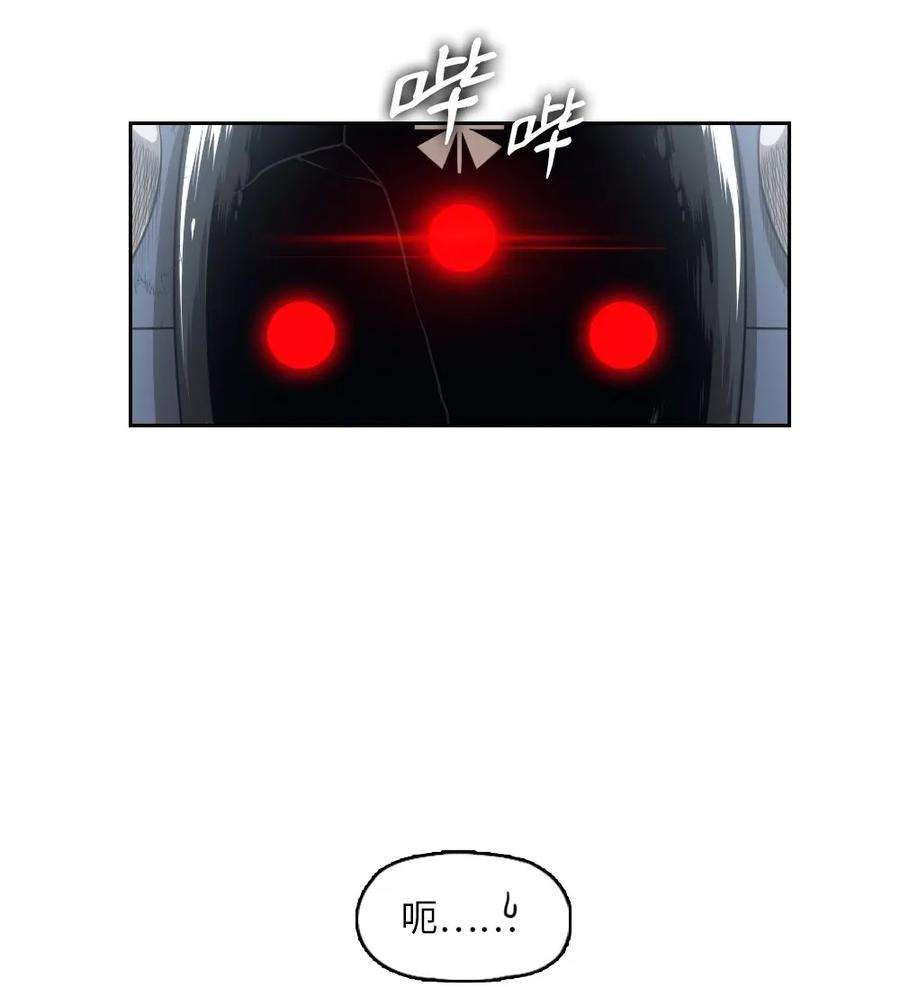 潘菲亚传奇05 05