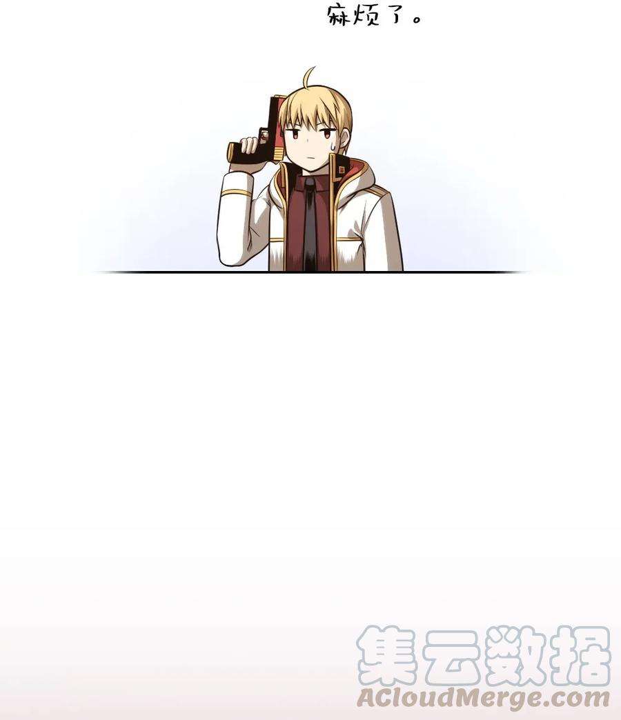 潘菲亚传奇05 05