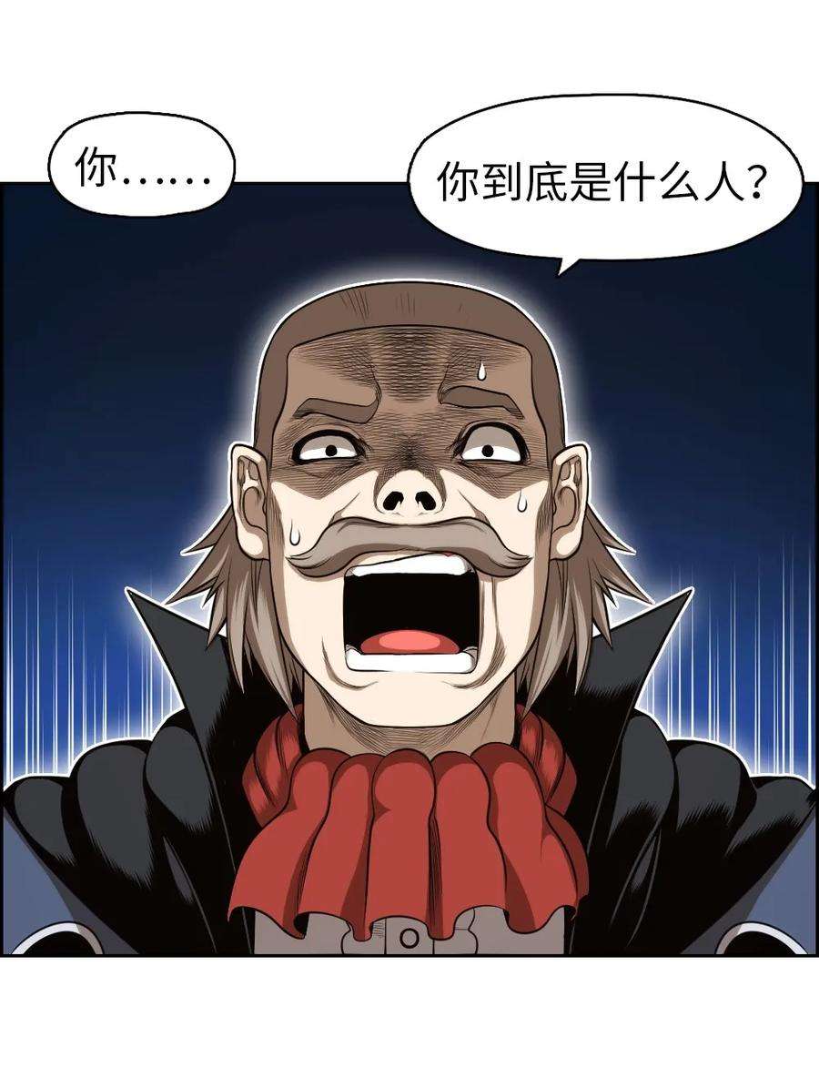 潘菲亚传奇06 06