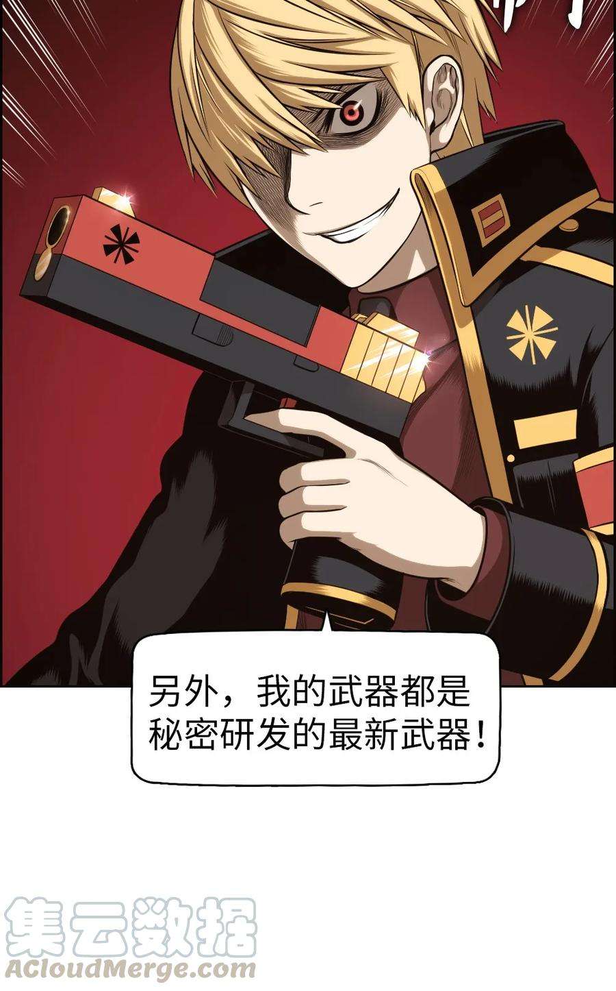 潘菲亚传奇06 06