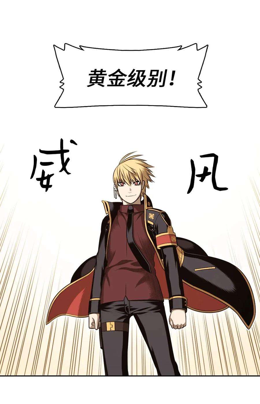 潘菲亚传奇06 06