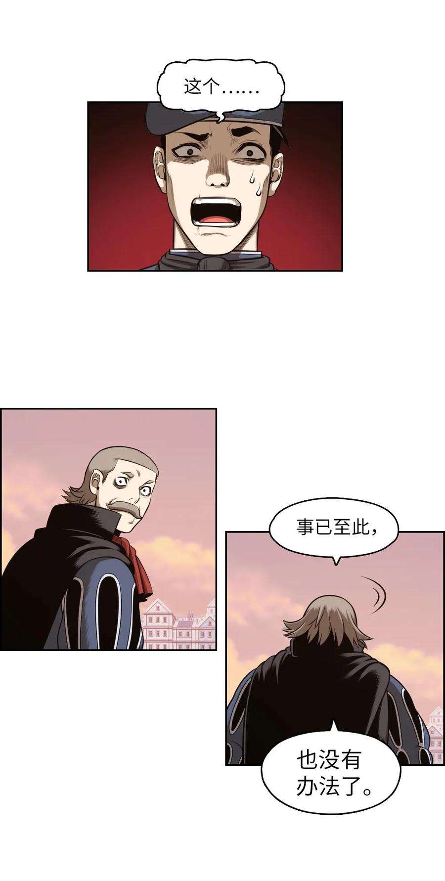 潘菲亚传奇06 06