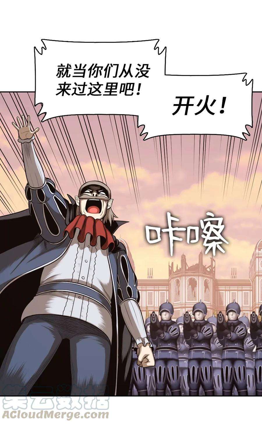 潘菲亚传奇06 06