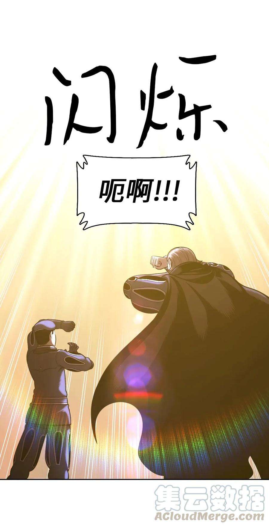 潘菲亚传奇06 06