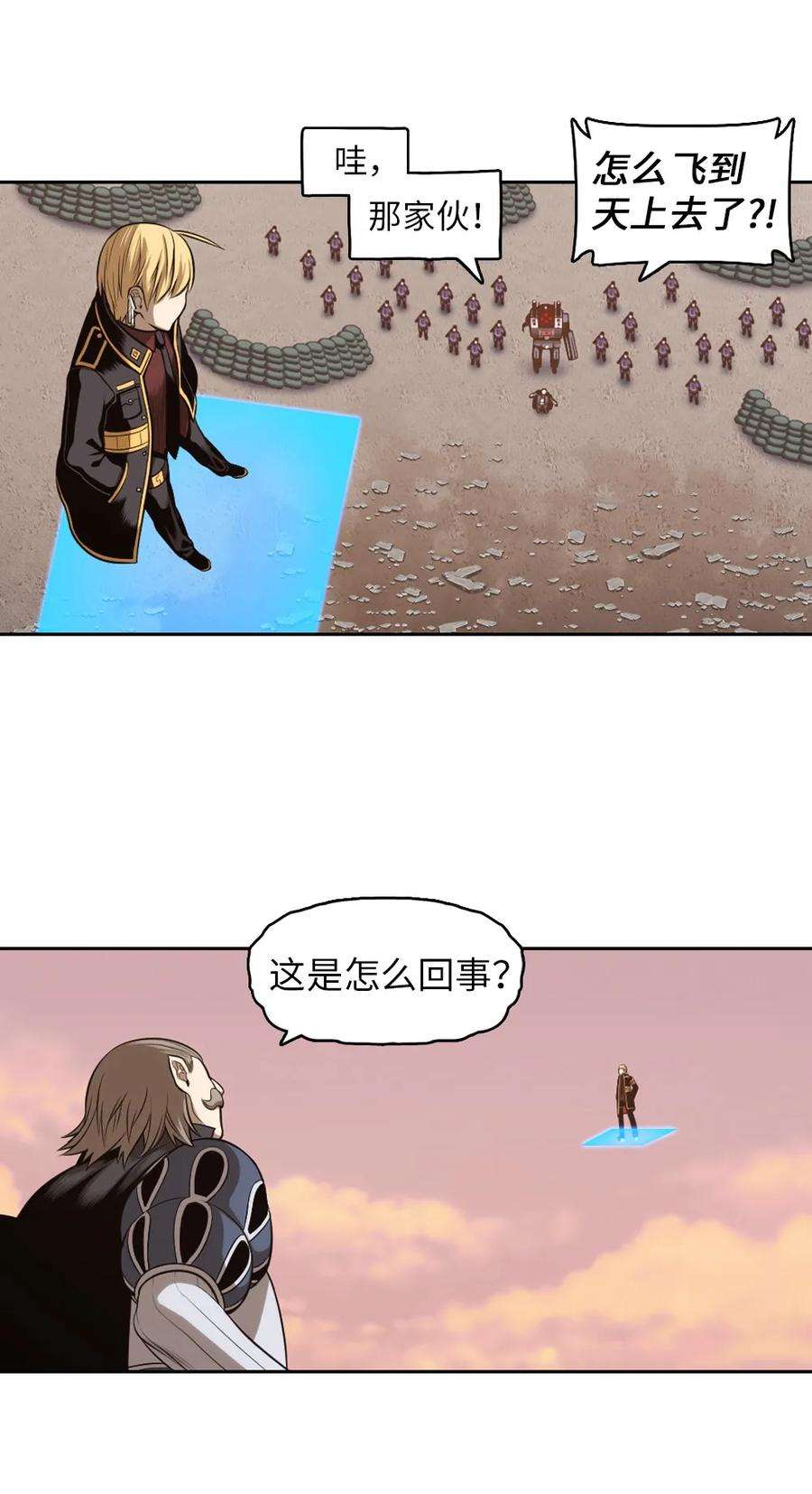 潘菲亚传奇06 06