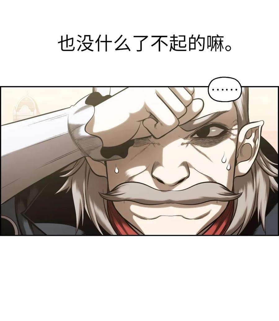 潘菲亚传奇06 06