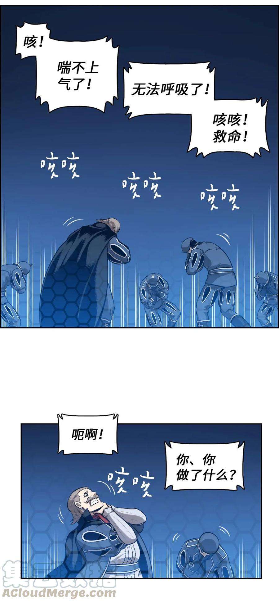 潘菲亚传奇06 06