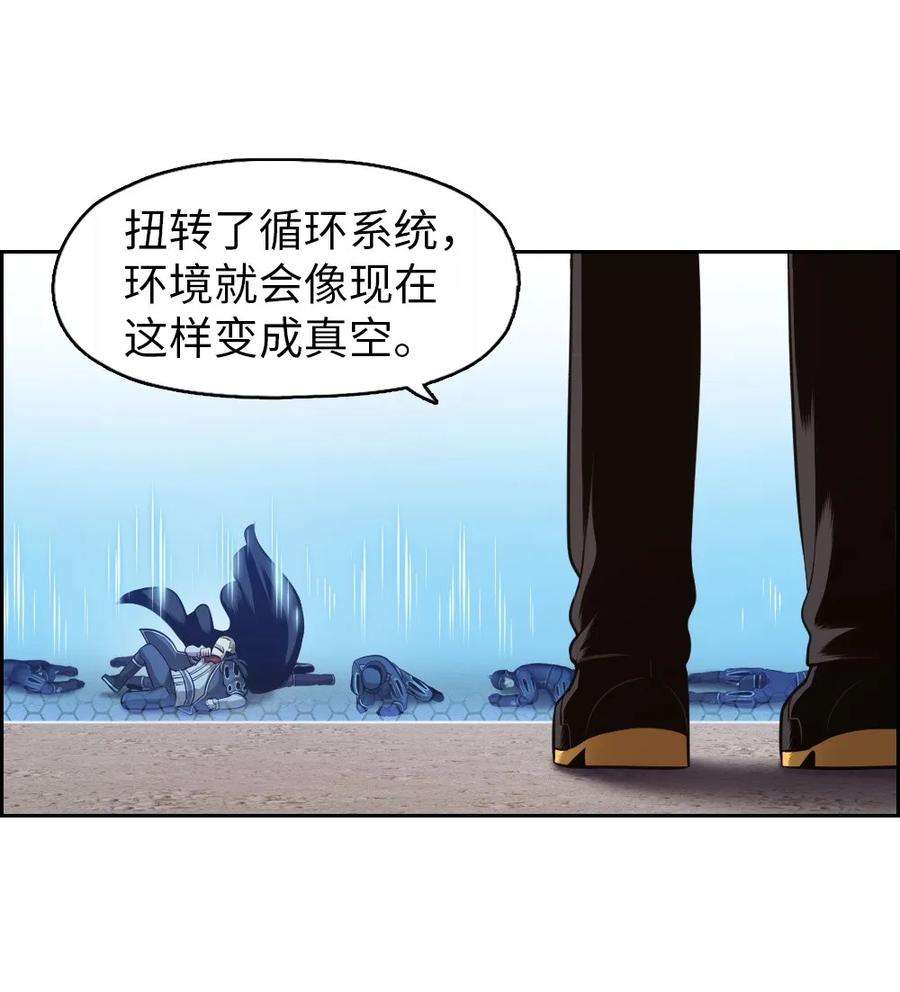 潘菲亚传奇06 06