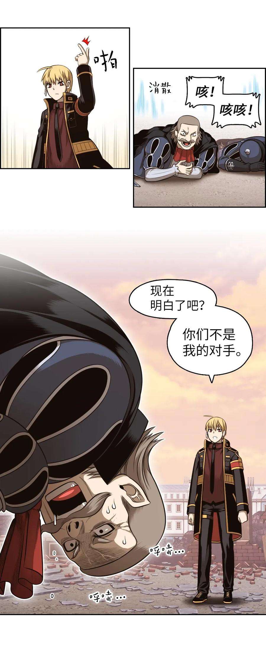 潘菲亚传奇06 06