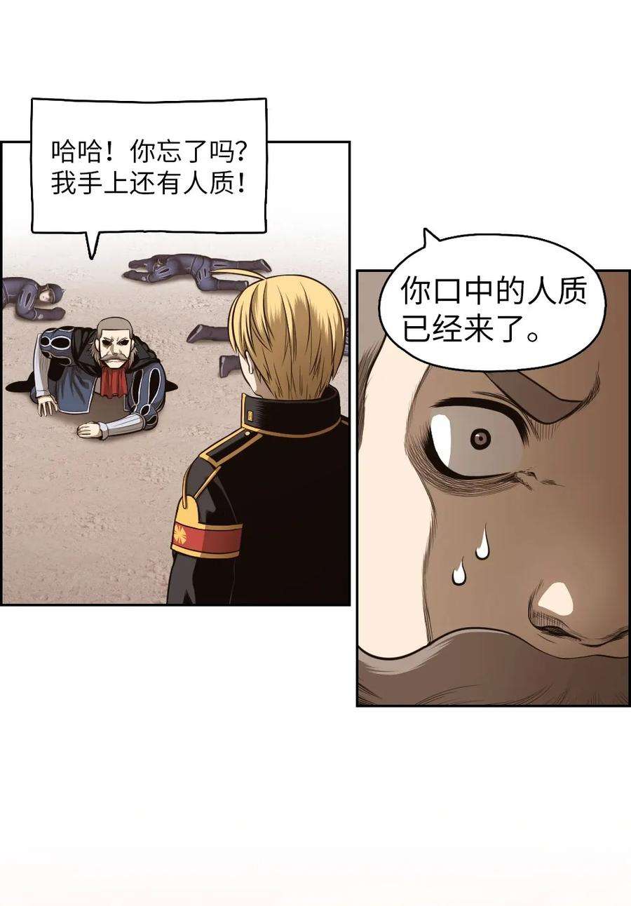 潘菲亚传奇06 06