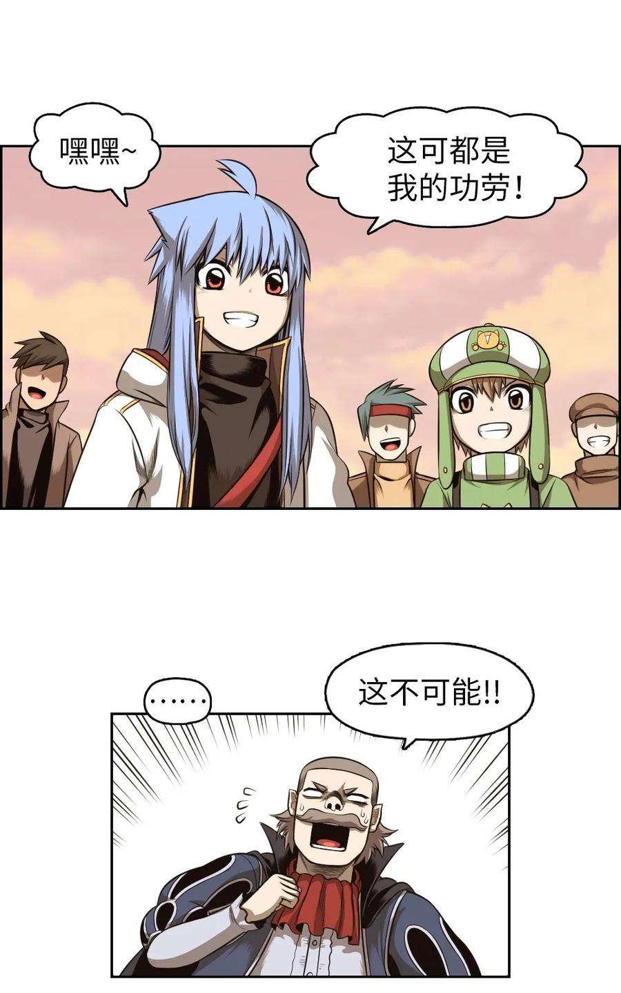 潘菲亚传奇06 06