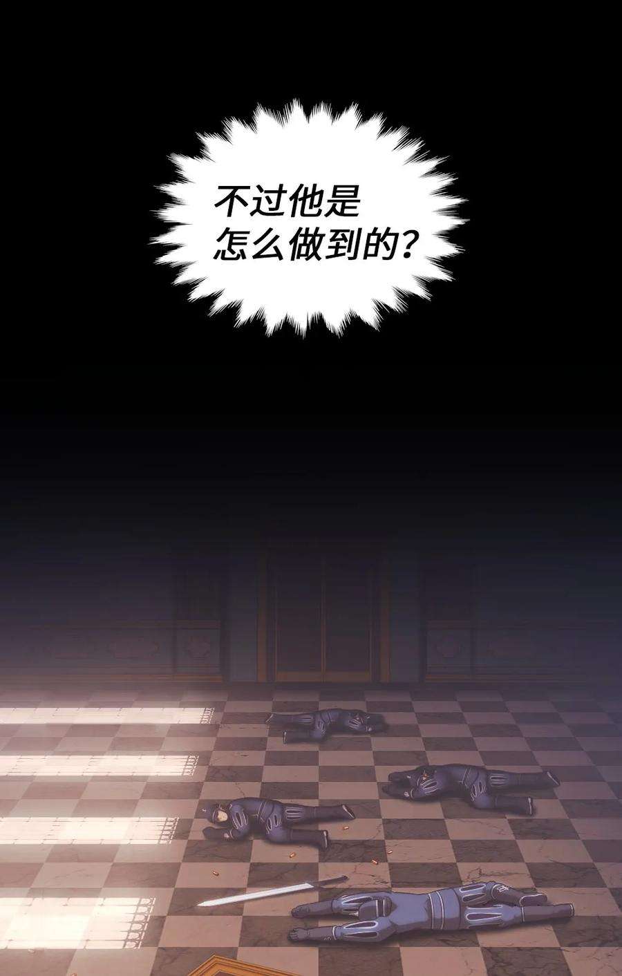 潘菲亚传奇06 06