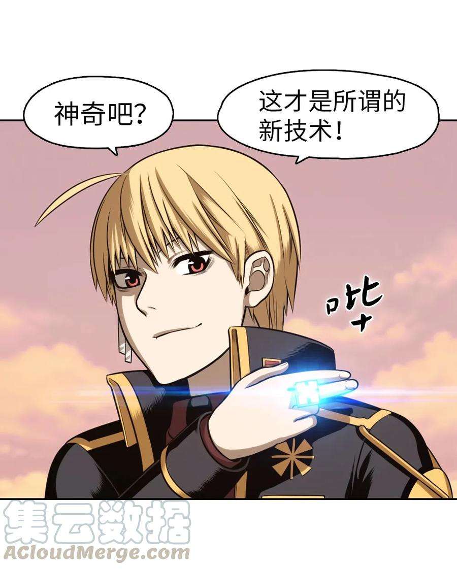 潘菲亚传奇06 06