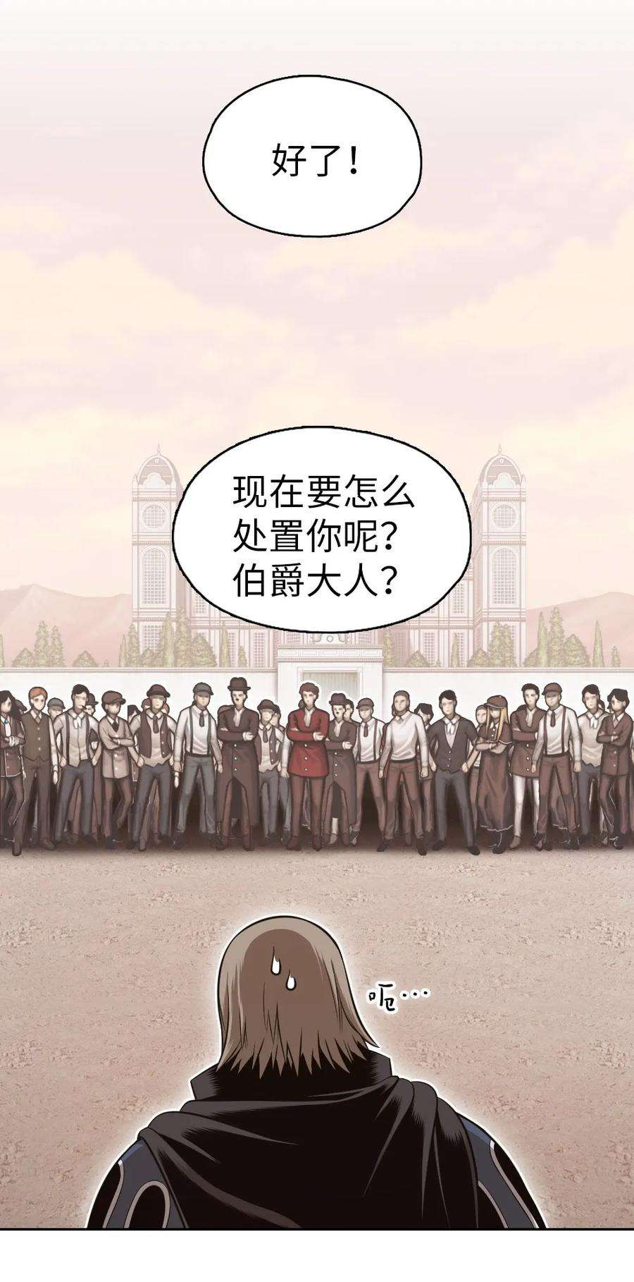 潘菲亚传奇06 06