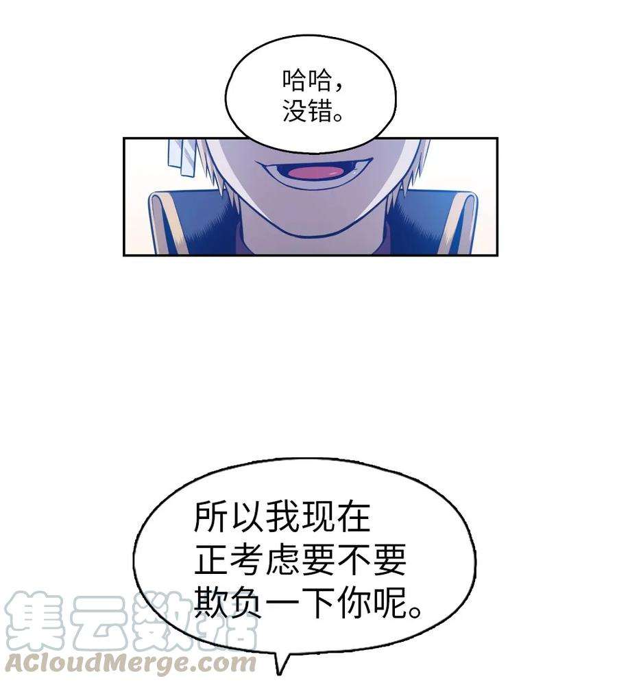 潘菲亚传奇06 06