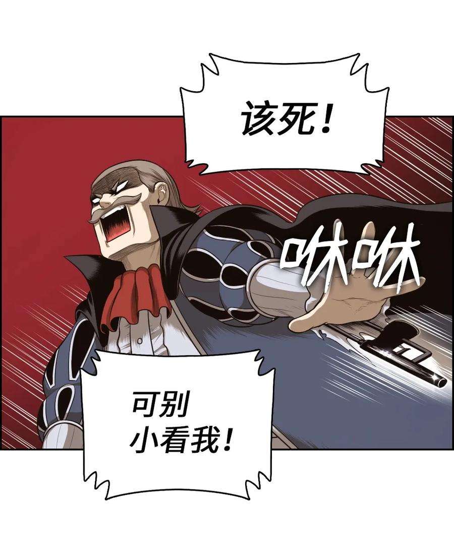 潘菲亚传奇06 06