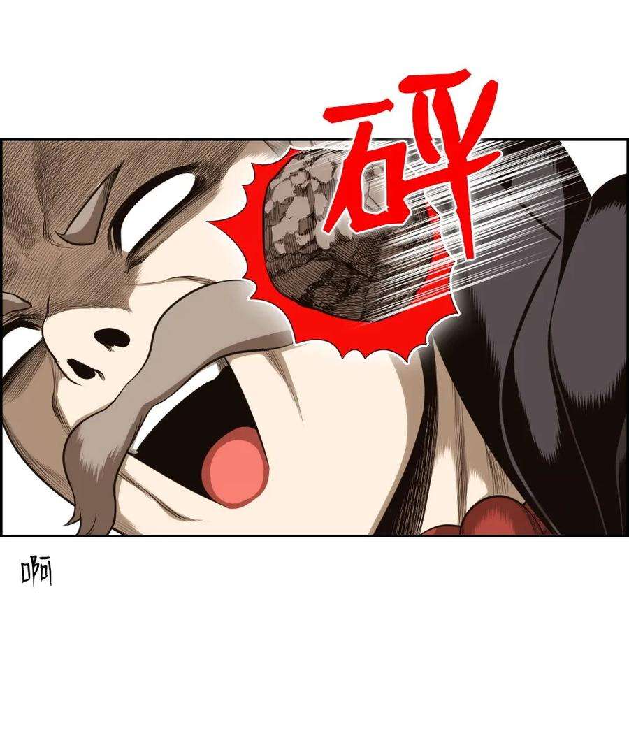 潘菲亚传奇06 06